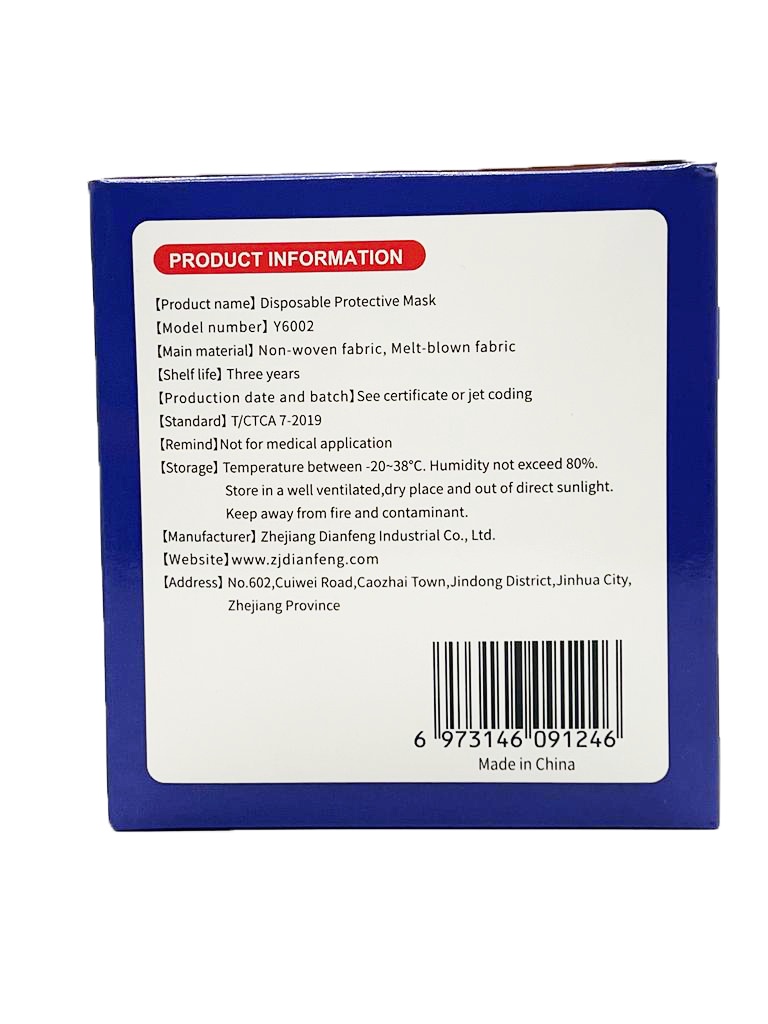 Adult Disposable Black Mask - 50pcs/Box (Individually Wrapped)