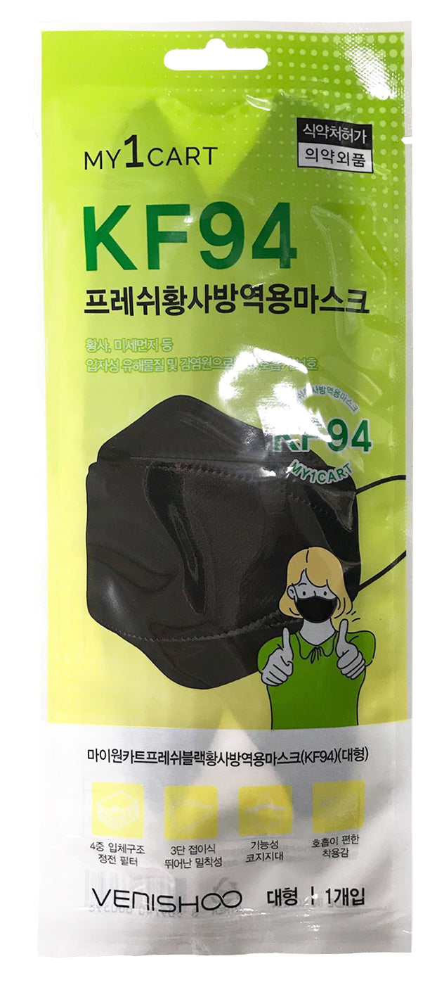 KF94 Black - 1 pcs